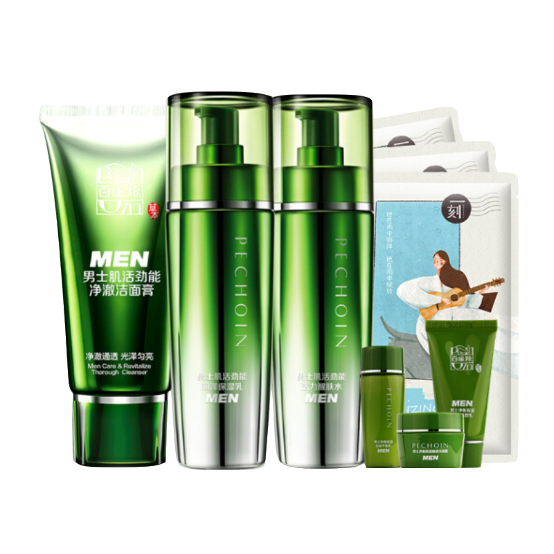 百雀羚 男士肌活控油修护套装