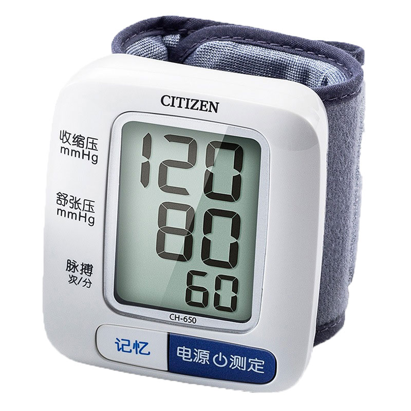 西铁城 家用腕式血压仪