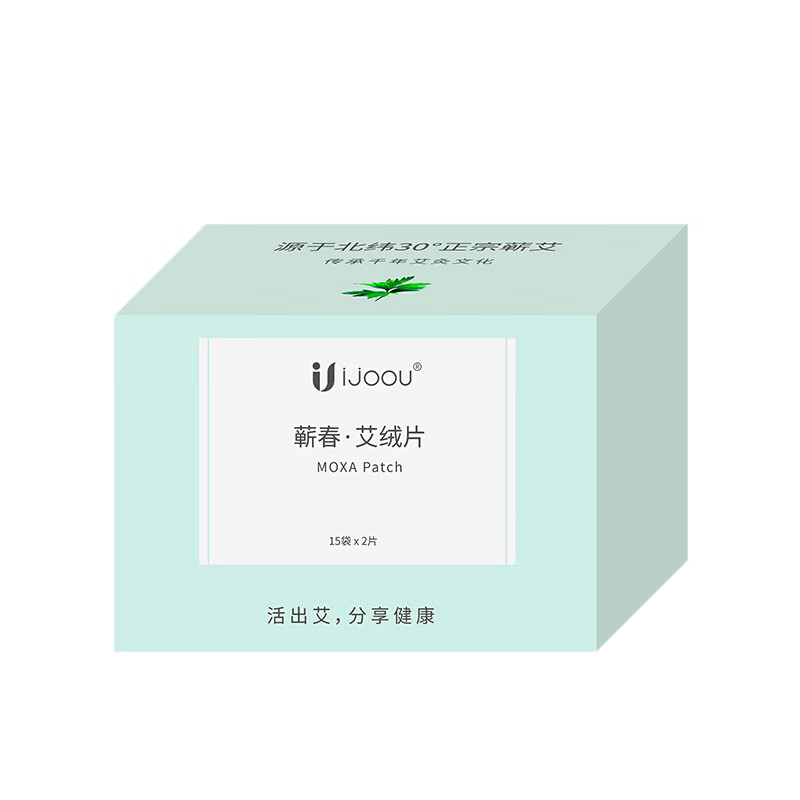 京选 优质蕲艾盒装艾绒片