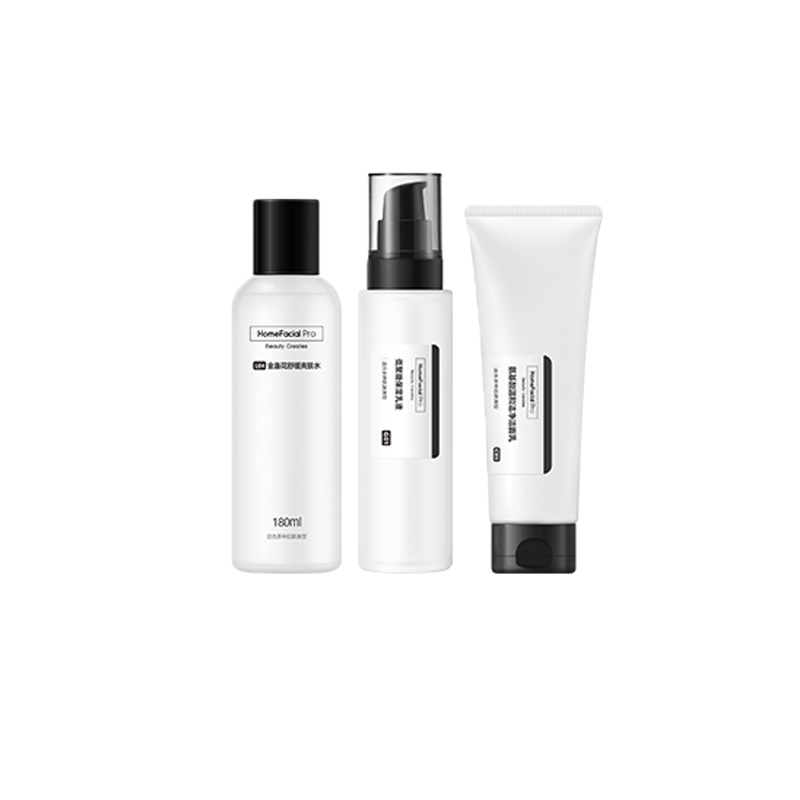 HFP 美肤白皙 补水套装