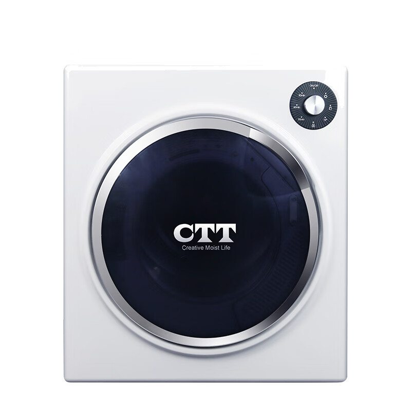 CTT 衣干即停 滚筒干衣机