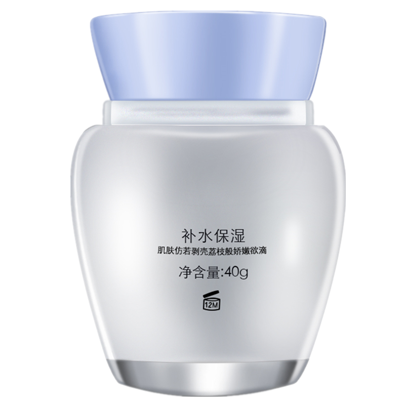 片仔癀 卓效补水面霜