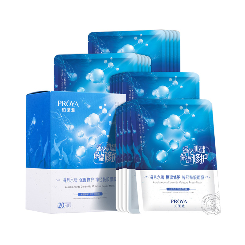 珀莱雅神经酰胺修护面膜