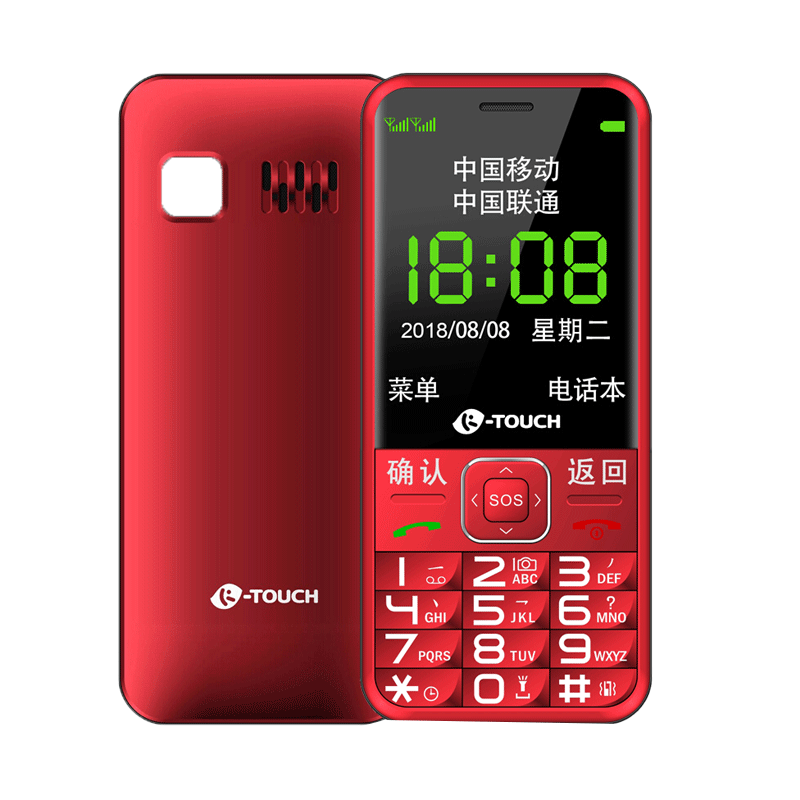 天语老年学生备用功能机