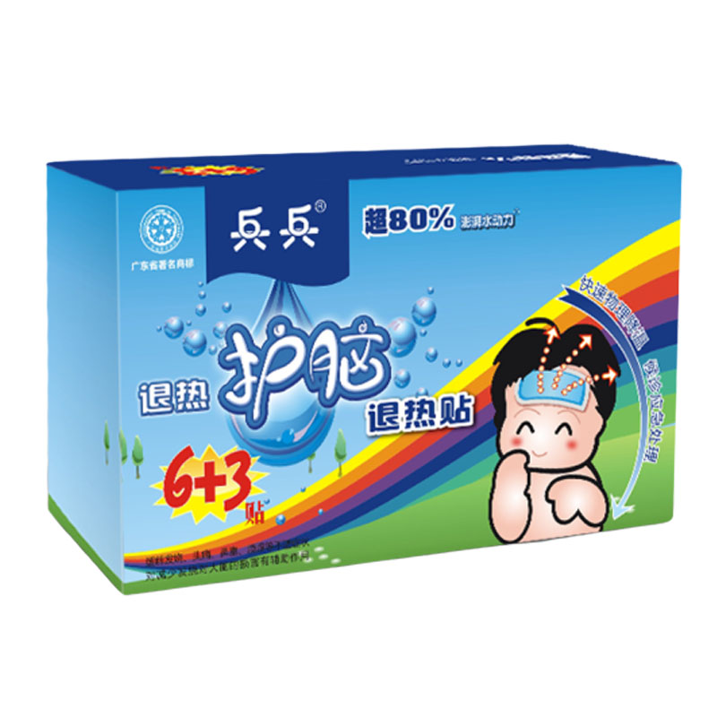 兵兵 护脑型儿童退热贴