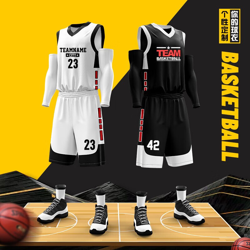 Jiabailing basketball suit men's customized student competition training team uniform summer quick drying loose Street trend vest team printed Jersey