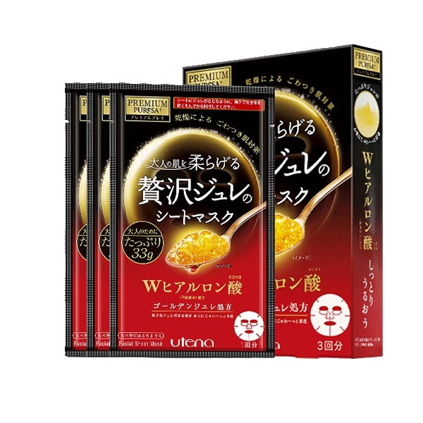 佑天兰黄金果冻玻尿酸面膜