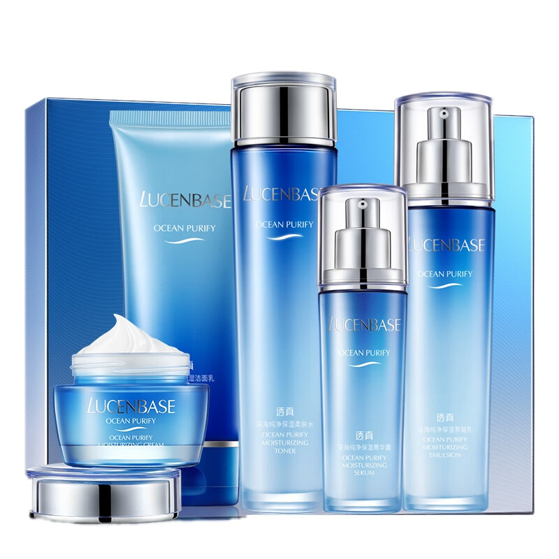 透真 深海纯净保湿化妆品套装