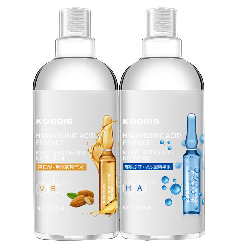 KOOGIS 安瓶精华