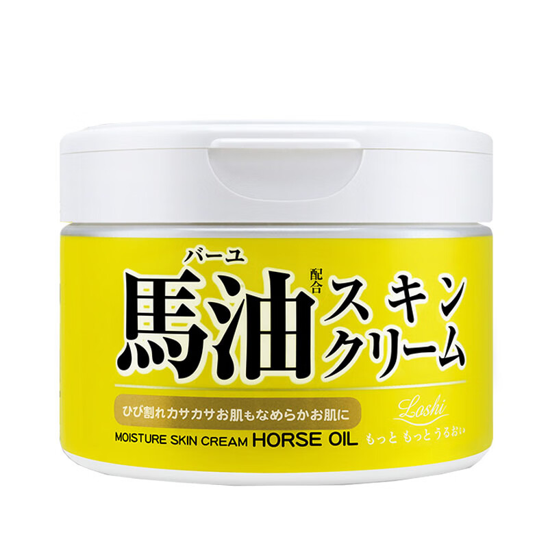 露西 马油润肤面霜