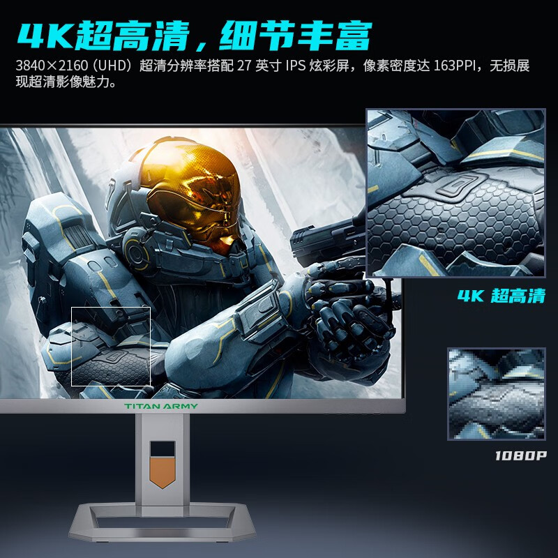 泰坦军团27英寸4K电竞显示器，MiniLED量子点双HDMI2.1