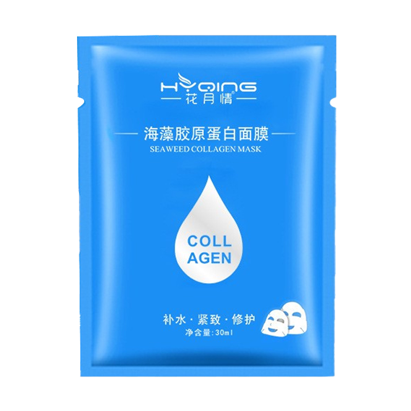 花月情 透明海藻胶原蛋白面膜