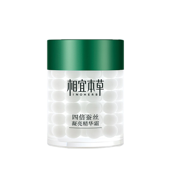 相宜本草 四倍蚕丝凝亮精华霜