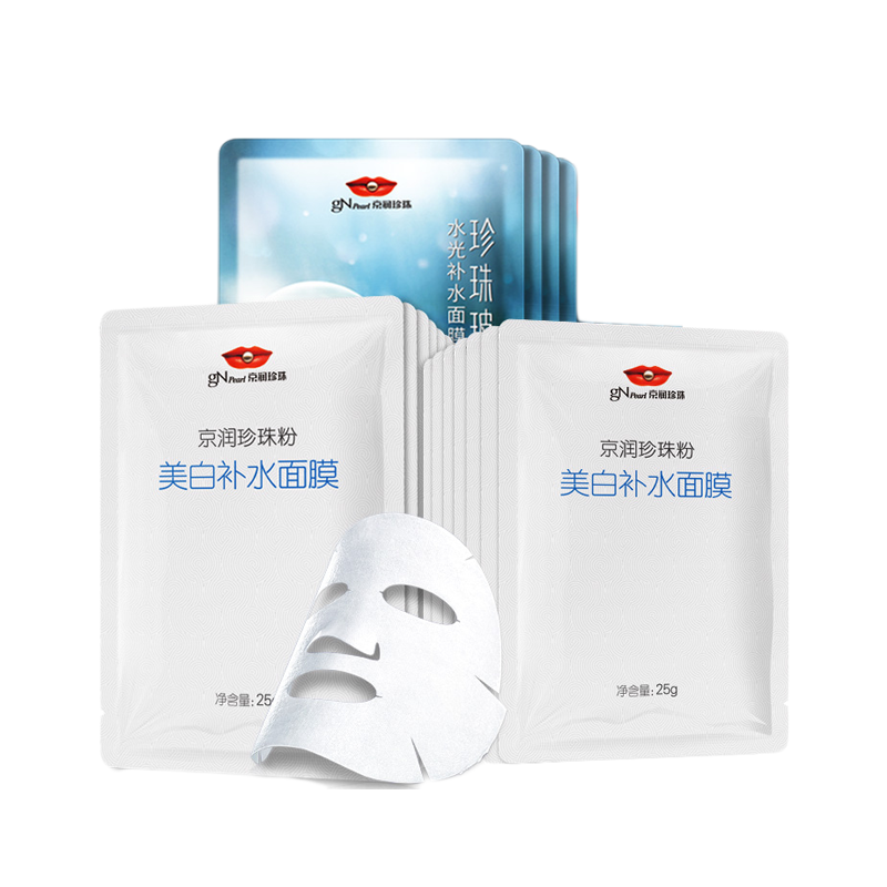 京润珍珠 玻尿酸面膜