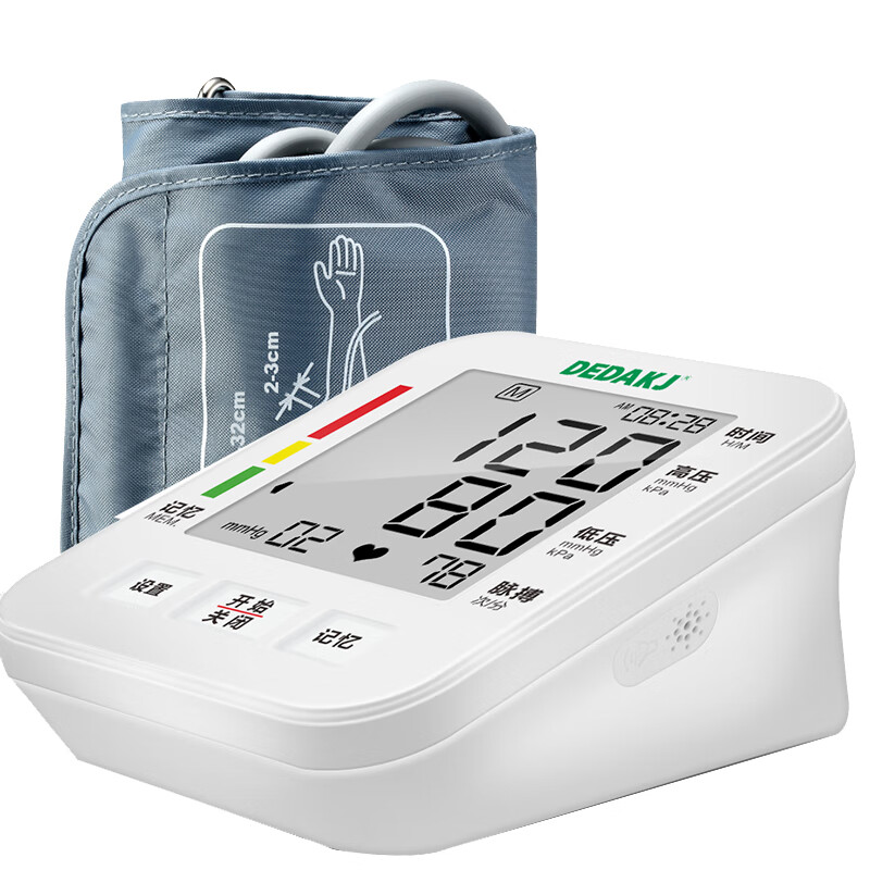 DEDAKJ全程语音血压计