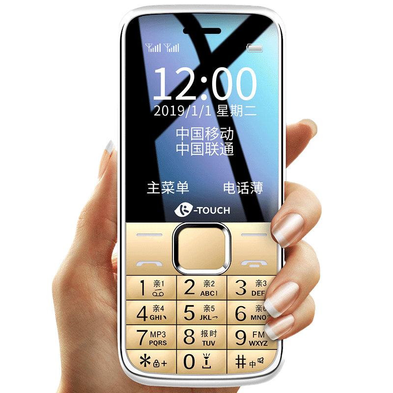 天语直板按键老年手机