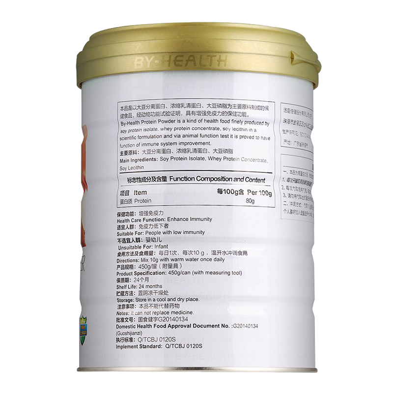 汤臣倍健 细腻易吸收 蛋白粉