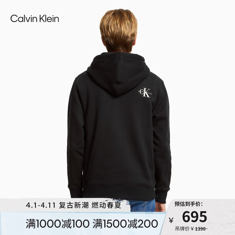 Ck jeans men's and women's fashion casual drawstring hooded overlapping printed logo Plush sweater j400139