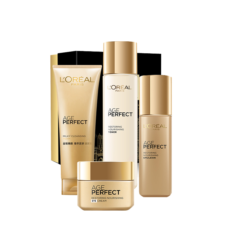 欧莱雅 金致臻颜护肤套装