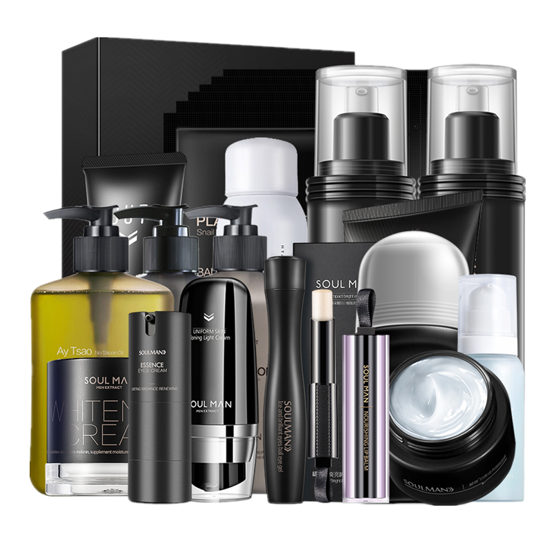 极男 美肤保湿护肤套装