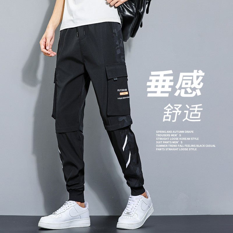 Qinghe Jialei Leggings men's overalls casual pants men's summer Harlan pants loose trend Leggings men