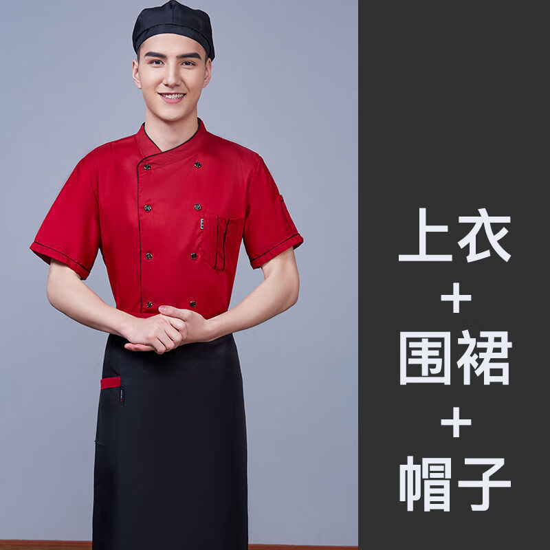 Feng Zhongxue hotel chef's work clothes short sleeve summer back kitchen catering canteen kitchen breathable work clothes short sleeve men's and women's customization