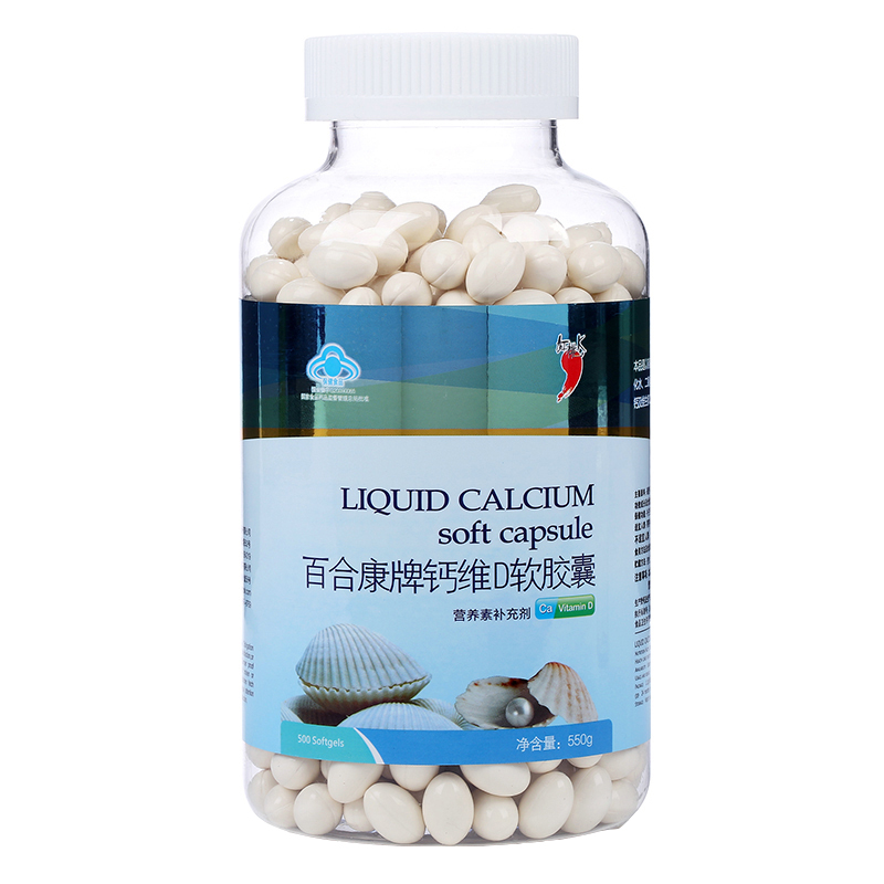红桃K 高含量液体钙软胶囊