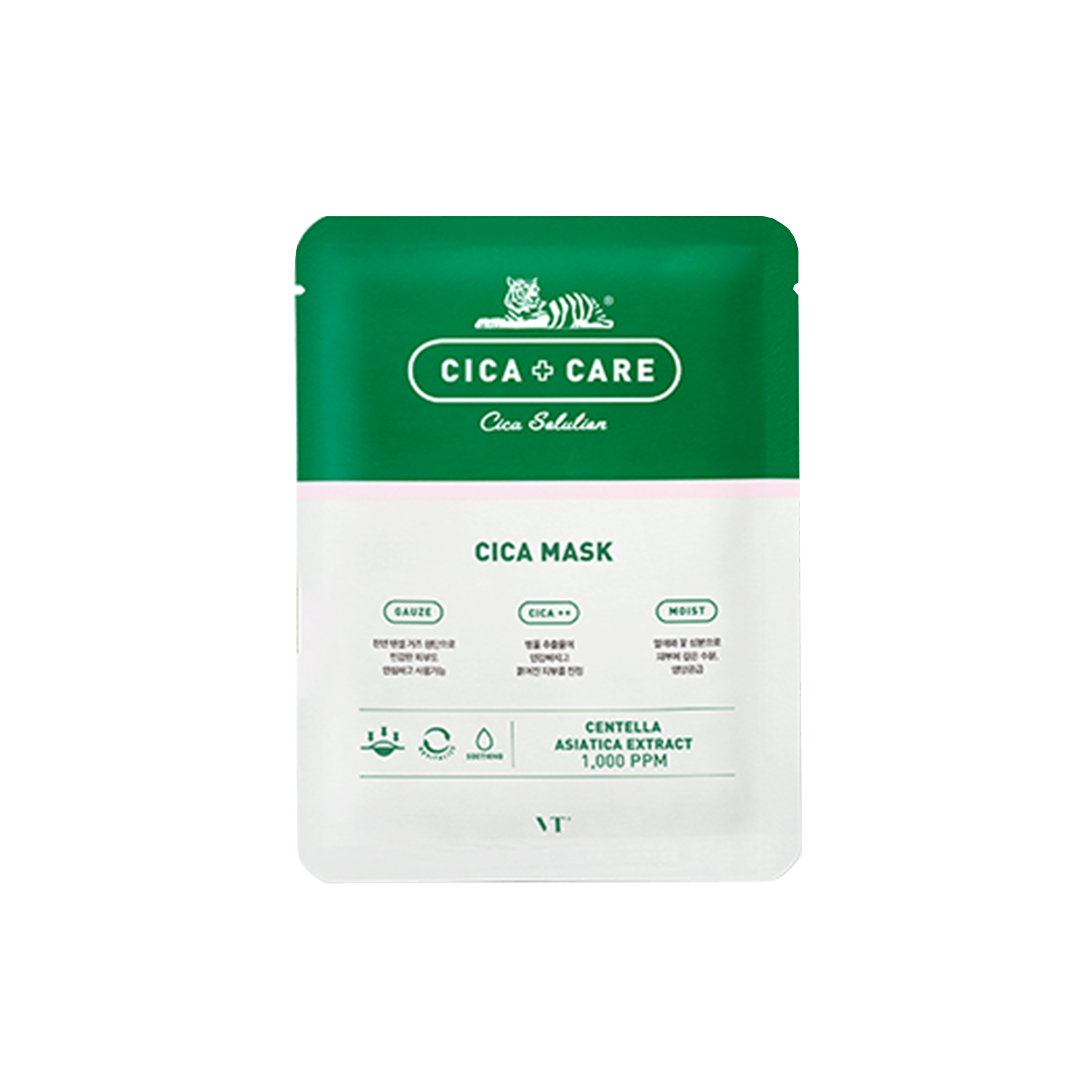VT CICA抗痘面膜