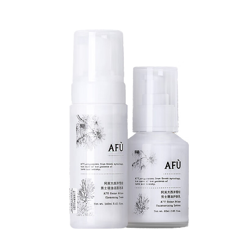 阿芙 男士控油补水护肤套装