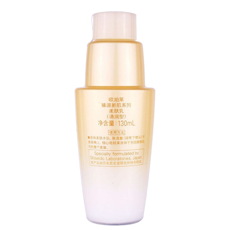 欧珀莱 柔肤乳液
