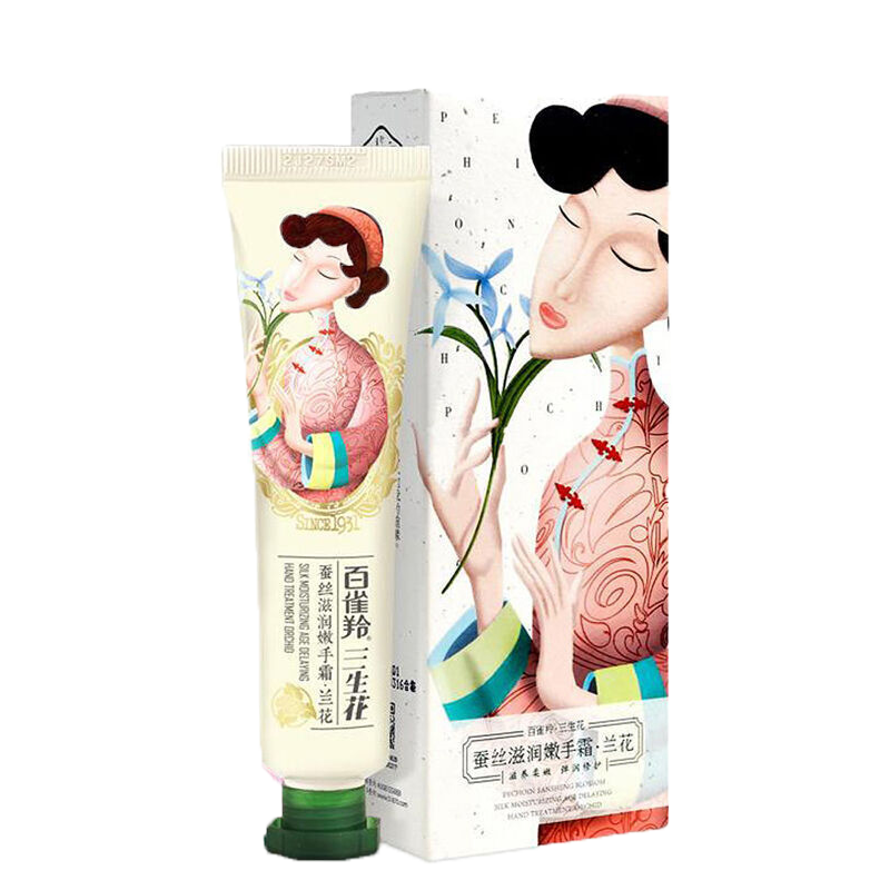 百雀羚 三生花护手霜