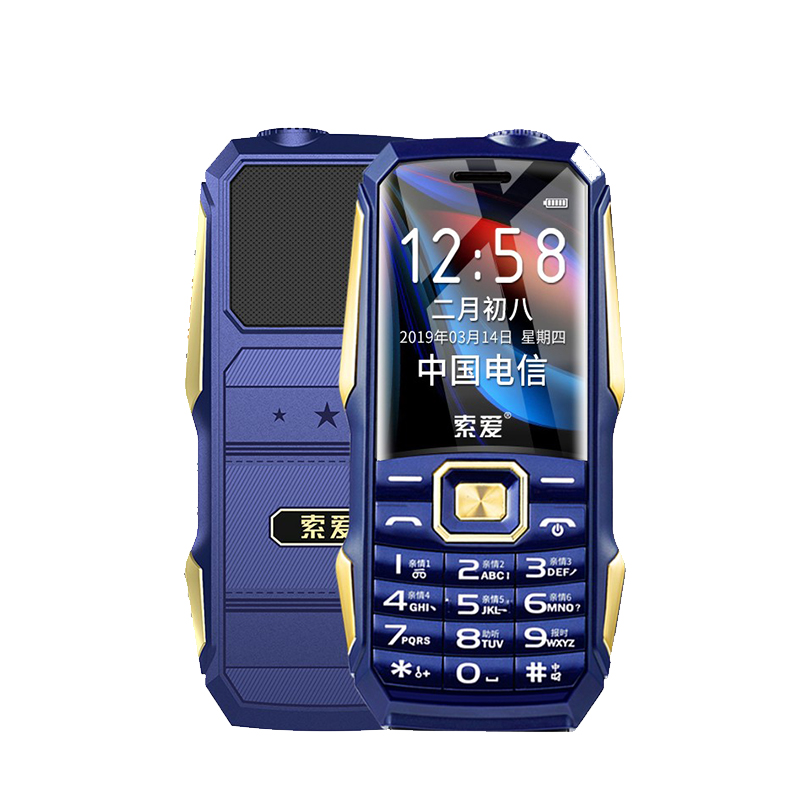 索爱 T3C直板幻海蓝老人机