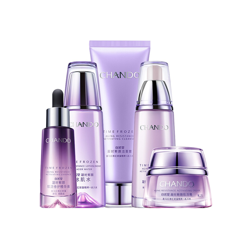 自然堂 淡纹保湿护肤套装