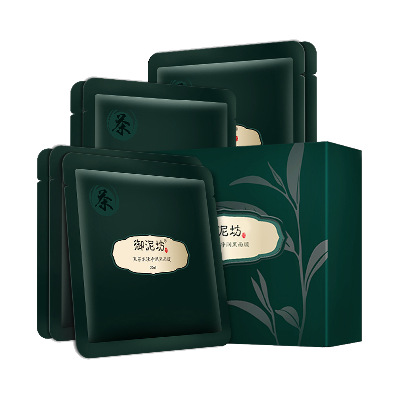 御泥坊 黑茶水滢净润黑面膜