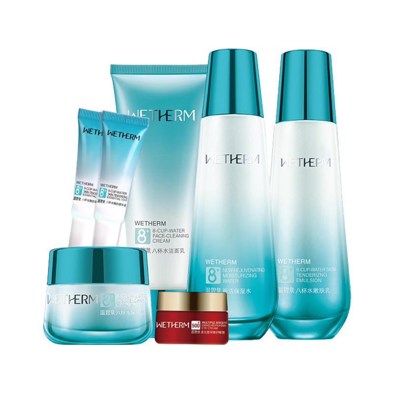 温碧泉 八杯水护肤套装