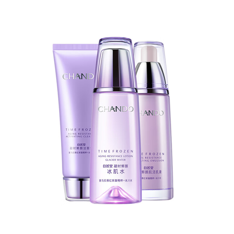 自然堂 凝时鲜颜护肤套装