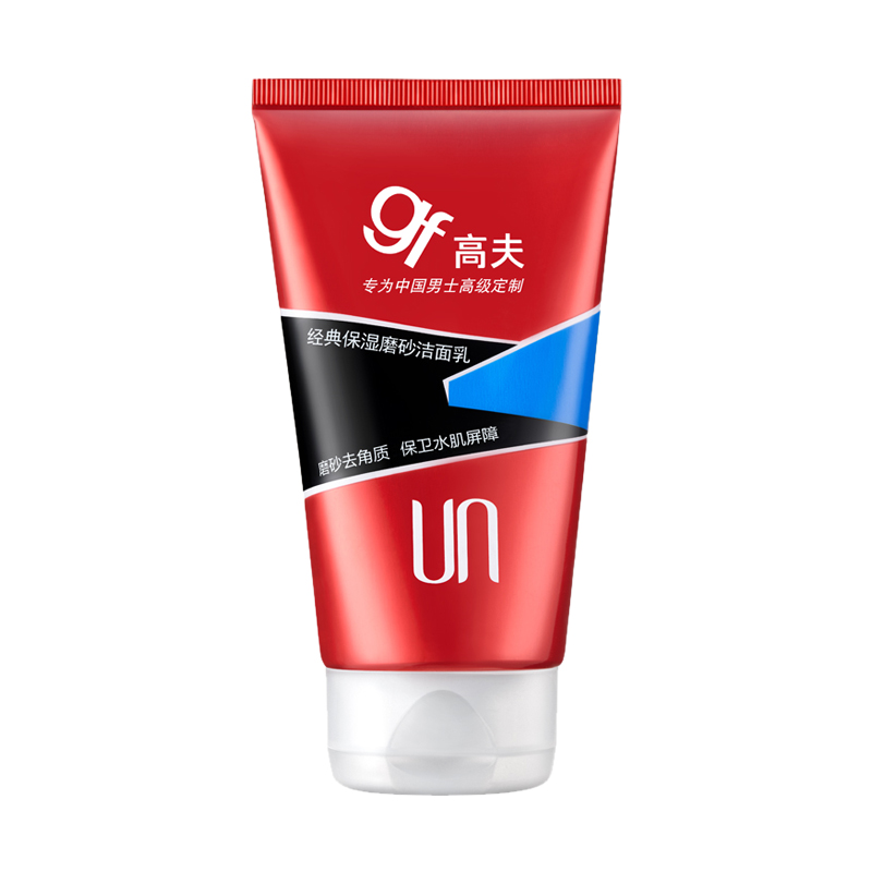 高夫 磨砂洁面控油洁面奶