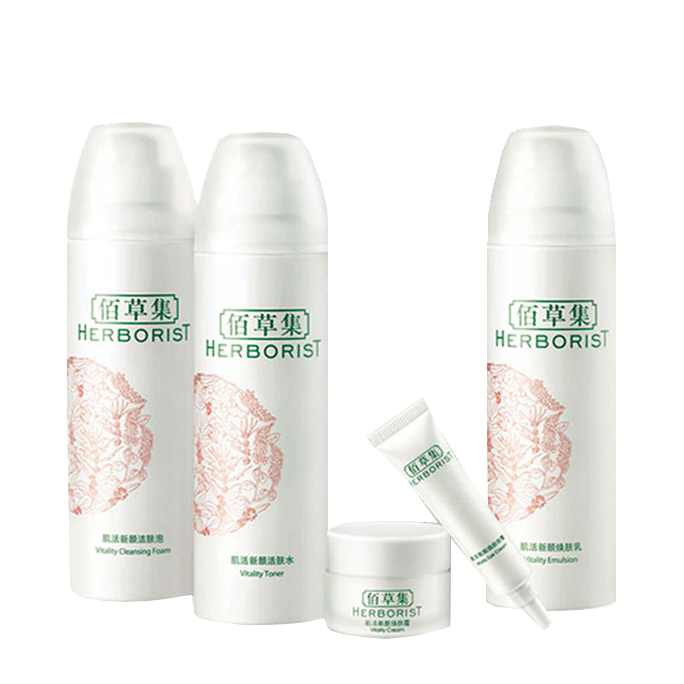 佰草集 肌活新颜焕肤护肤套装