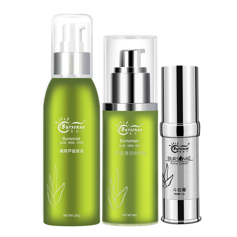 荟名门 芦荟提取物祛痘膏