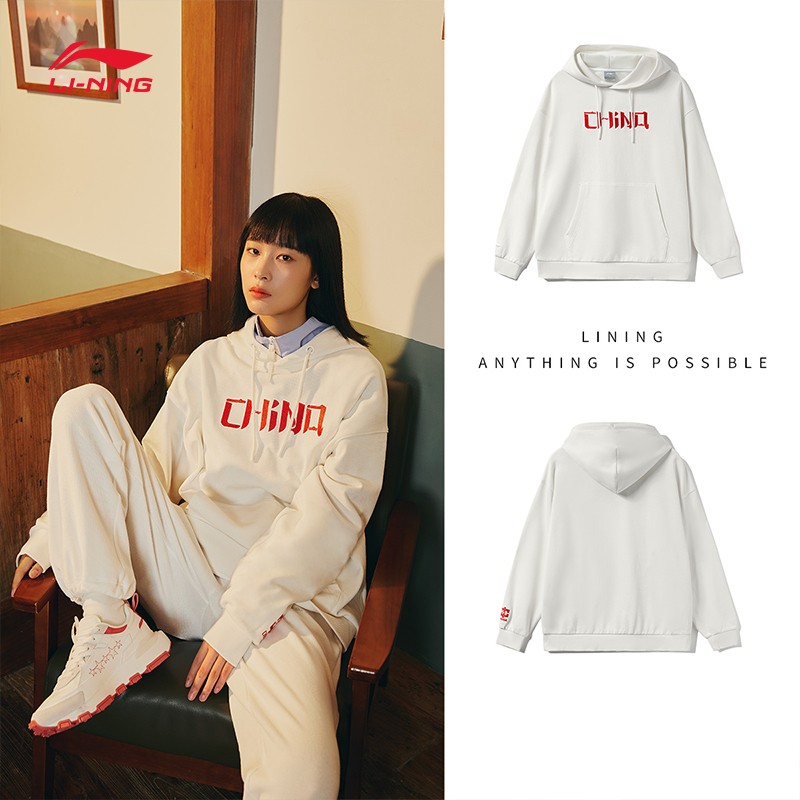 Li Ning sweater men's and women's same sports life series Pullover Hooded Jacket sportswear official flagship network awdrb80