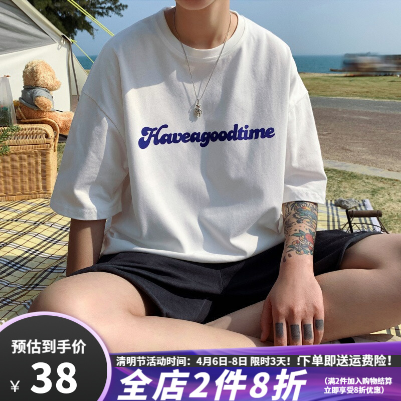 Oemg back printed T-shirt loose boys' short sleeved top hip hop fashion brand five point sleeve round neck T-shirt young students Hong Kong style fashion ins Hong Kong style summer clothes