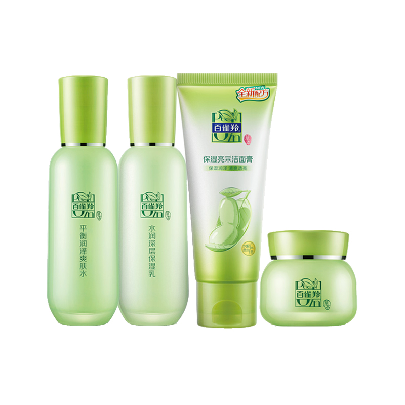 百雀羚 补水保湿护肤套装
