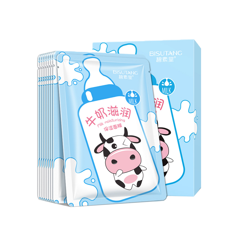 碧素堂 滋润保湿 面膜