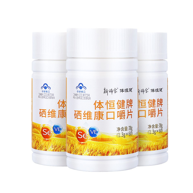 体恒健 麦芽硒维补硒片