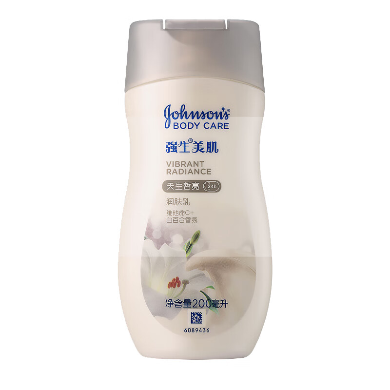 强生 天生皙亮身体乳