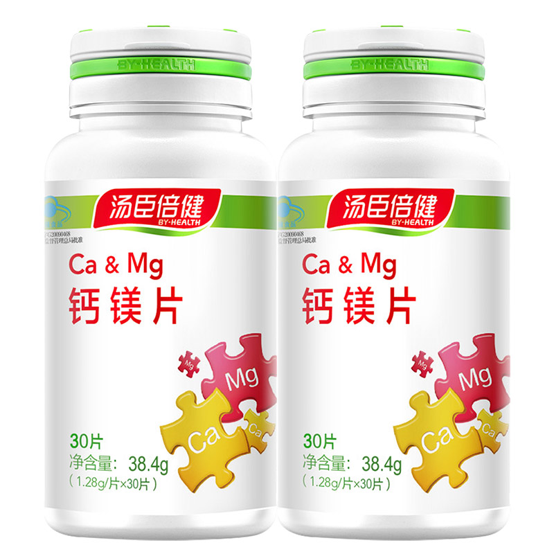 汤臣倍健 钙镁同补 钙片