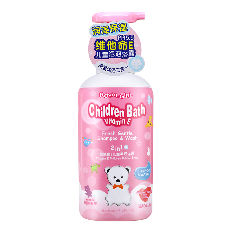 皇家女孩 润肤滋养洗发沐浴露
