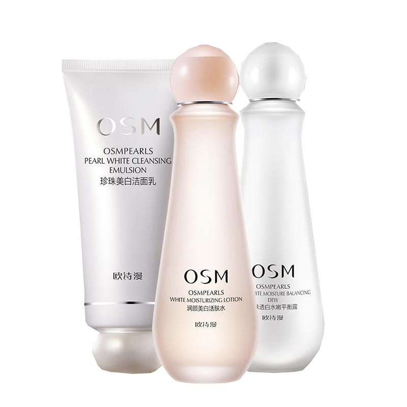 欧诗漫 珍珠营养护肤补水套装