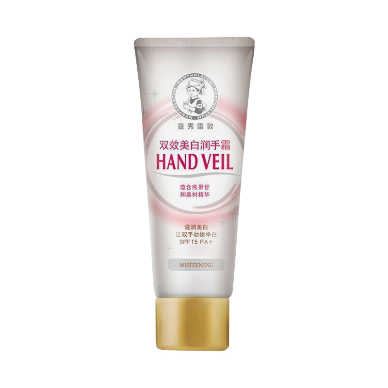 曼秀雷敦 双效皙白滋润护手霜
