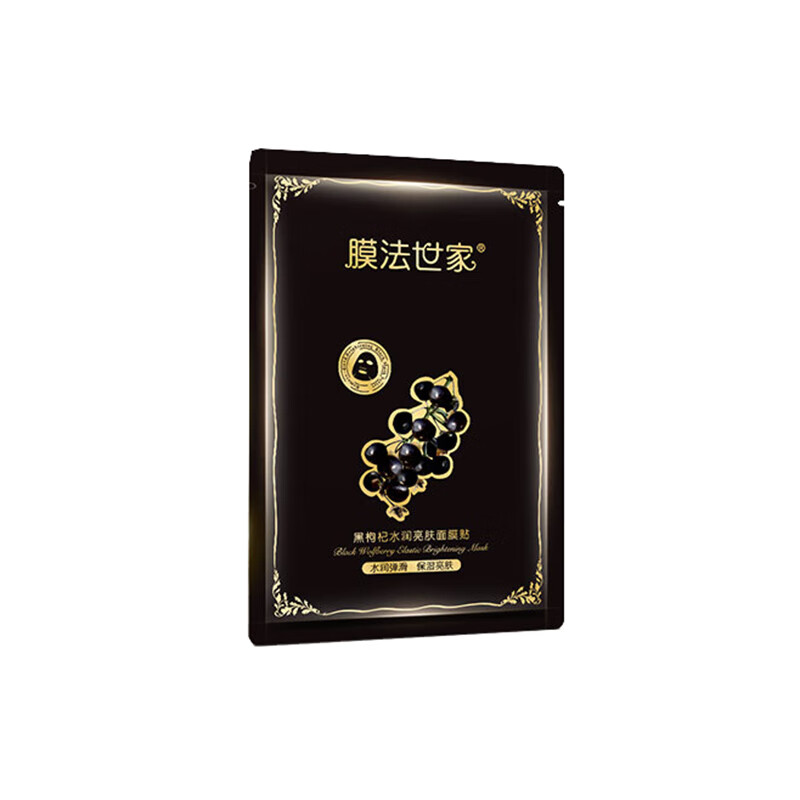 膜法世家 水润雪肌黑面膜